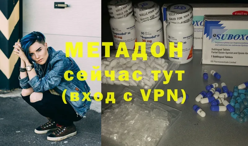 Где купить Баймак Cocaine  АМФ  МЕФ  Метадон  ГАШИШ  МАРИХУАНА  А ПВП 