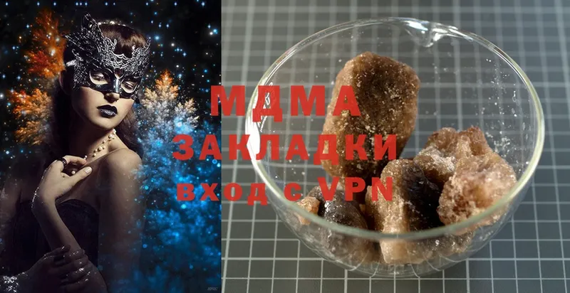 МДМА crystal  сколько стоит  Баймак 